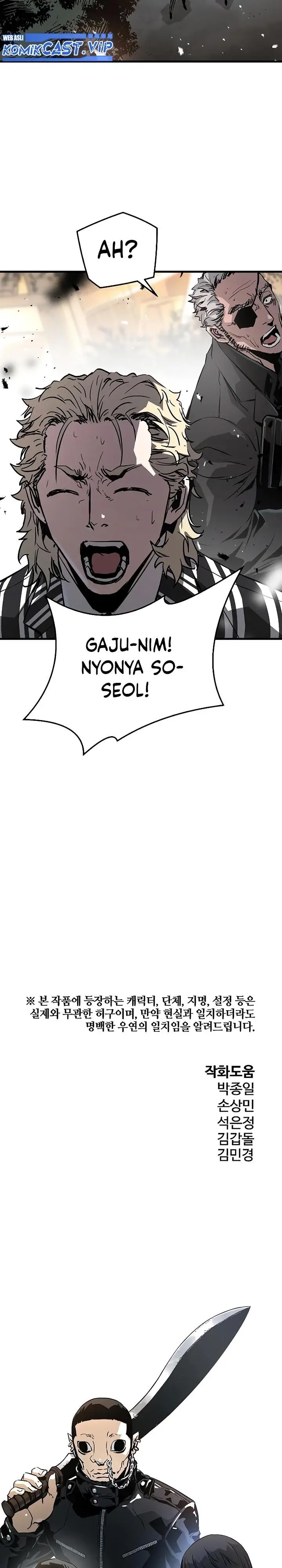 image-komik-the-breaker-eternal-force-chapter-74-37/39