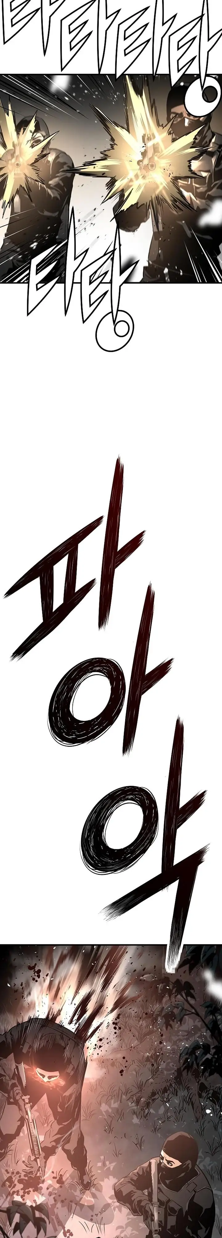 image-komik-the-breaker-eternal-force-chapter-76-4/39
