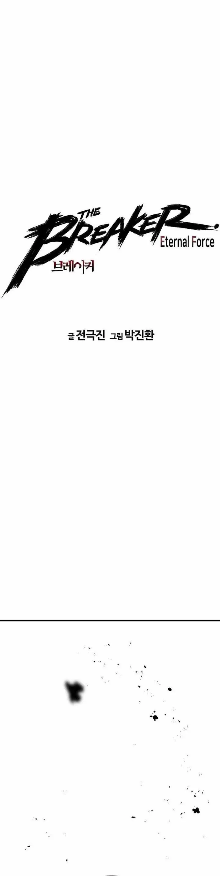 image-komik-the-breaker-eternal-force-chapter-77-1/64