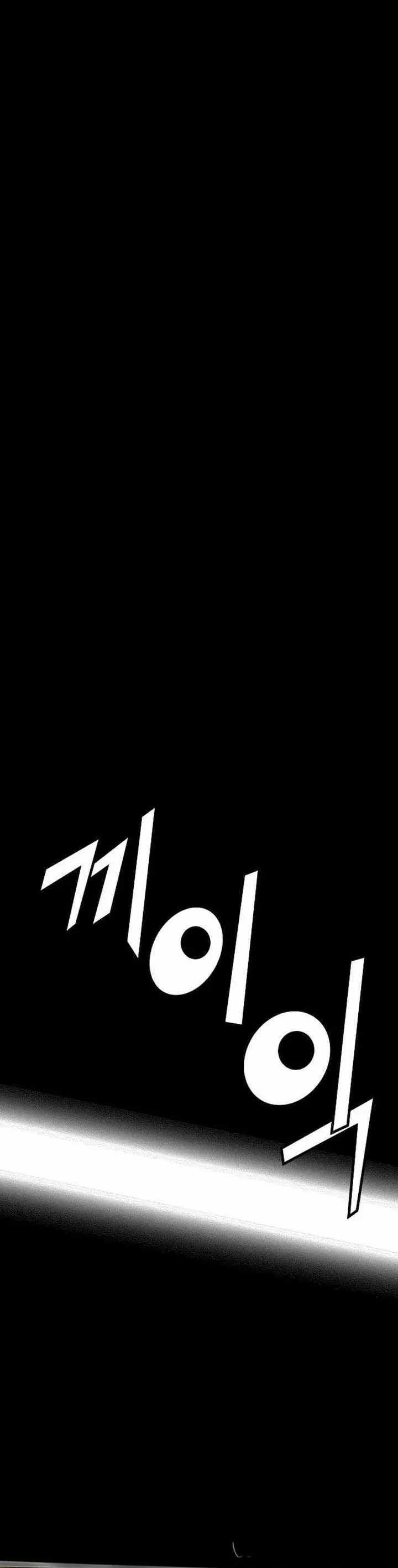 image-komik-the-breaker-eternal-force-chapter-77-27/64