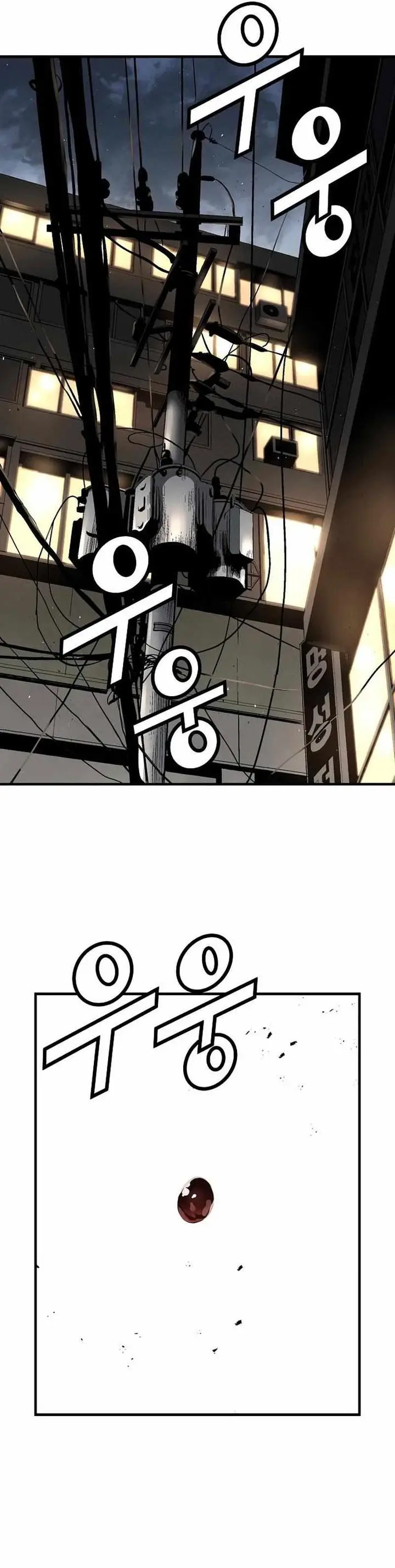 image-komik-the-breaker-eternal-force-chapter-80-13/46
