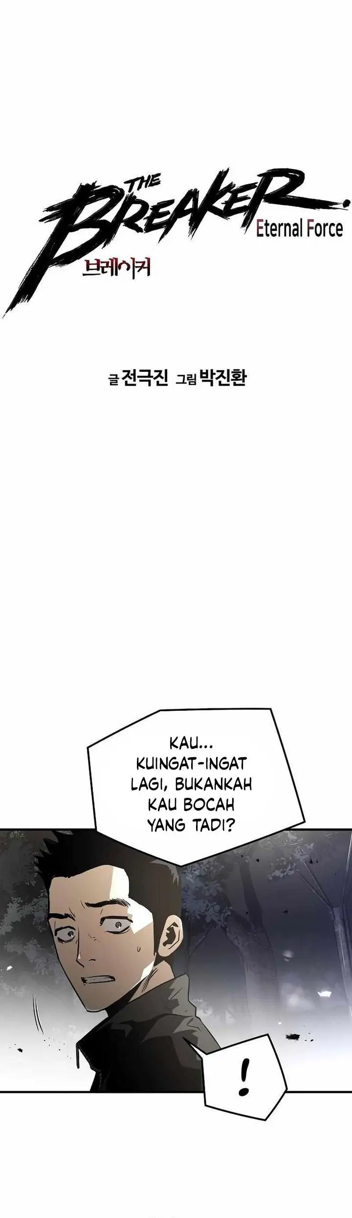 image-komik-the-breaker-eternal-force-chapter-81-3/48