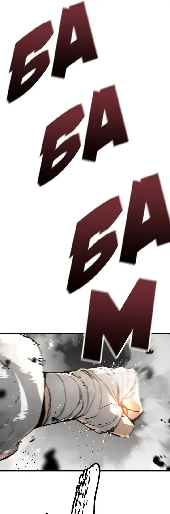 image-komik-the-breaker-eternal-force-chapter-82-30/56