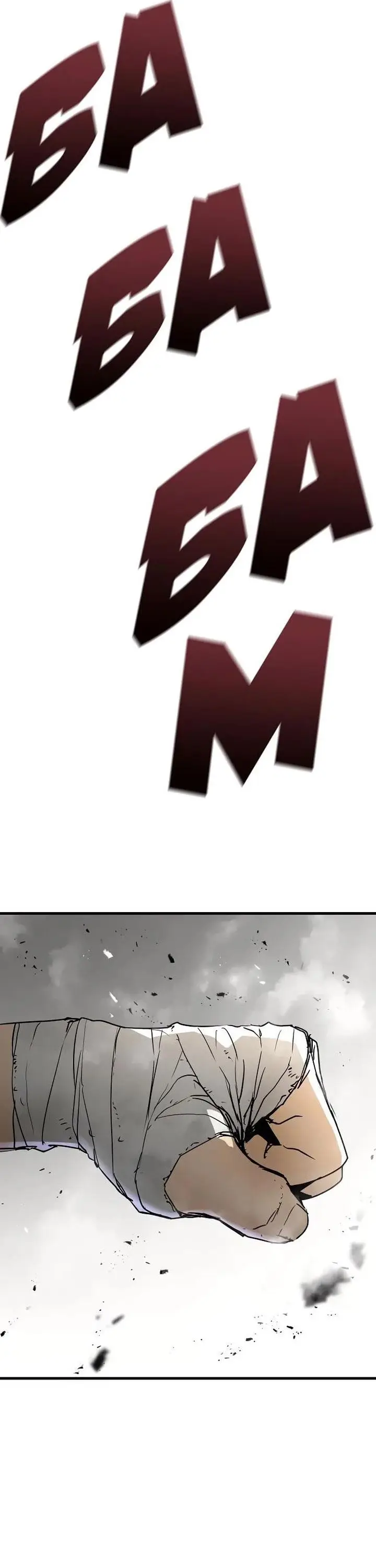 image-komik-the-breaker-eternal-force-chapter-82-53/56