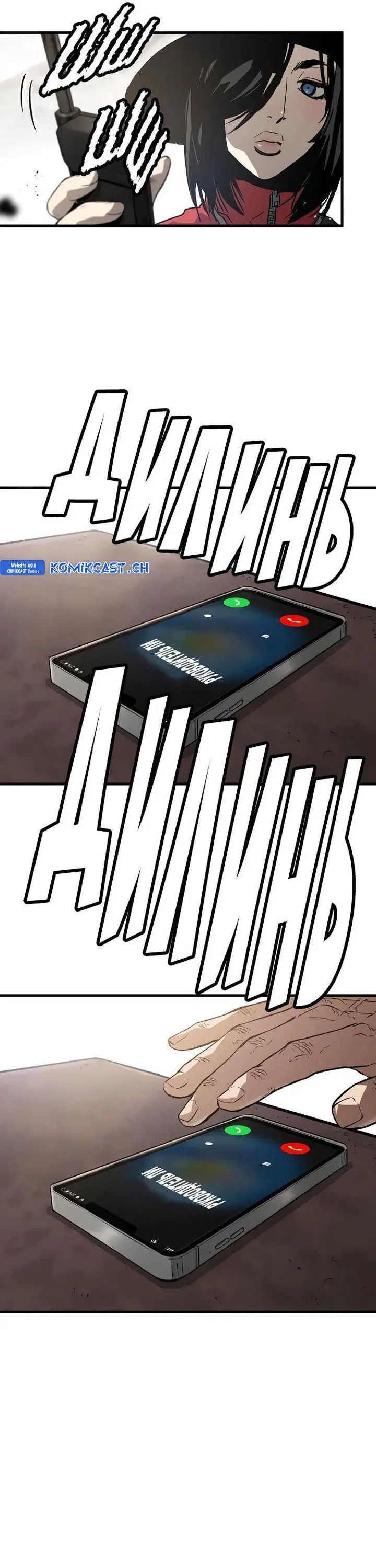 image-komik-the-breaker-eternal-force-chapter-83-36/47