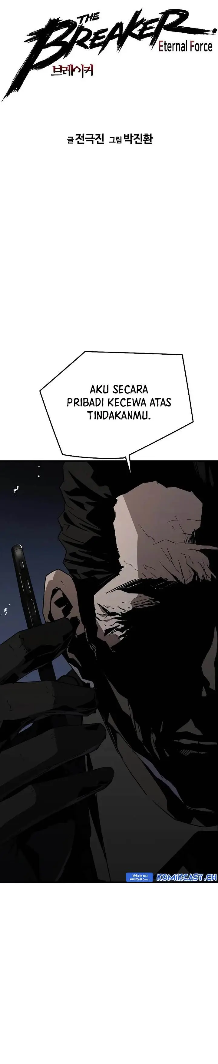 image-komik-the-breaker-eternal-force-chapter-86-1/40