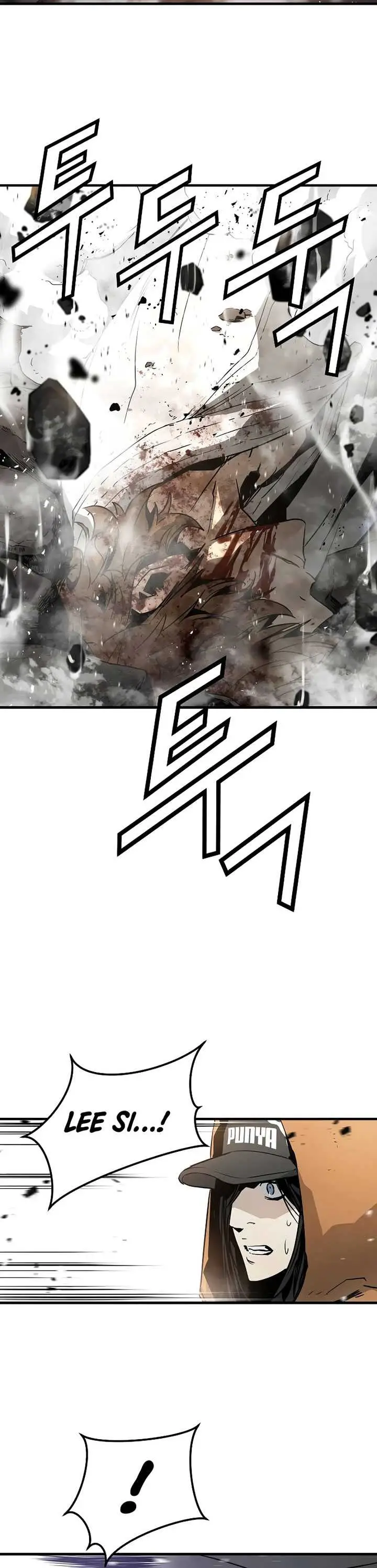 image-komik-the-breaker-eternal-force-chapter-91-35/49