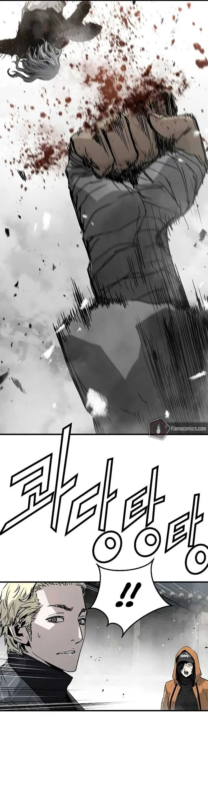 image-komik-the-breaker-eternal-force-chapter-91-44/49