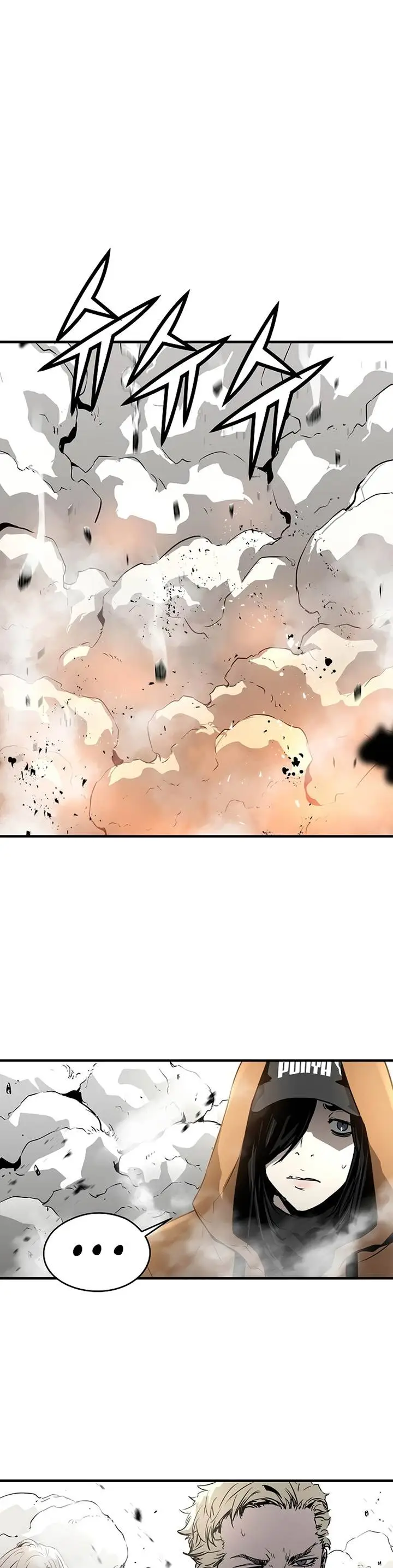 image-komik-the-breaker-eternal-force-chapter-92-21/44
