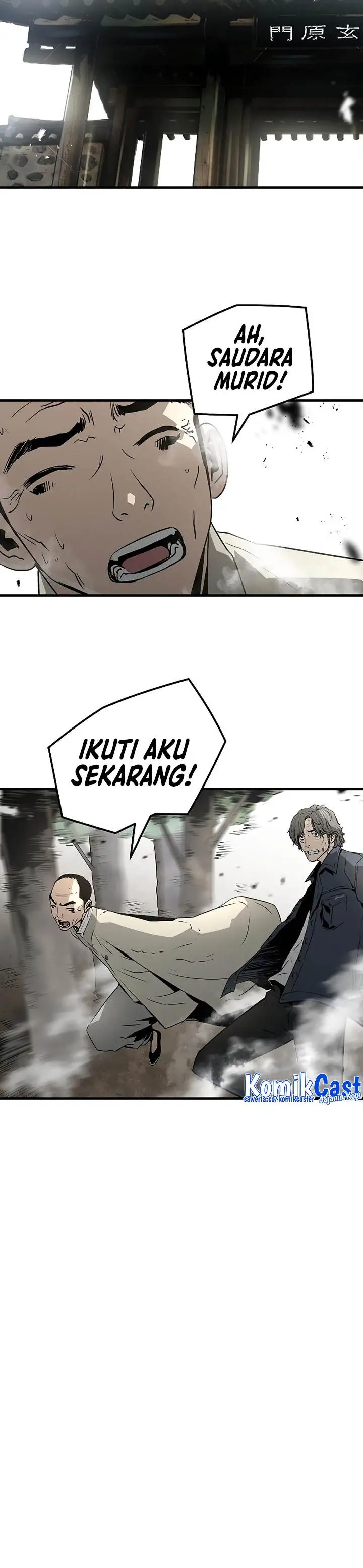 image-komik-the-breaker-eternal-force-chapter-93-3/39