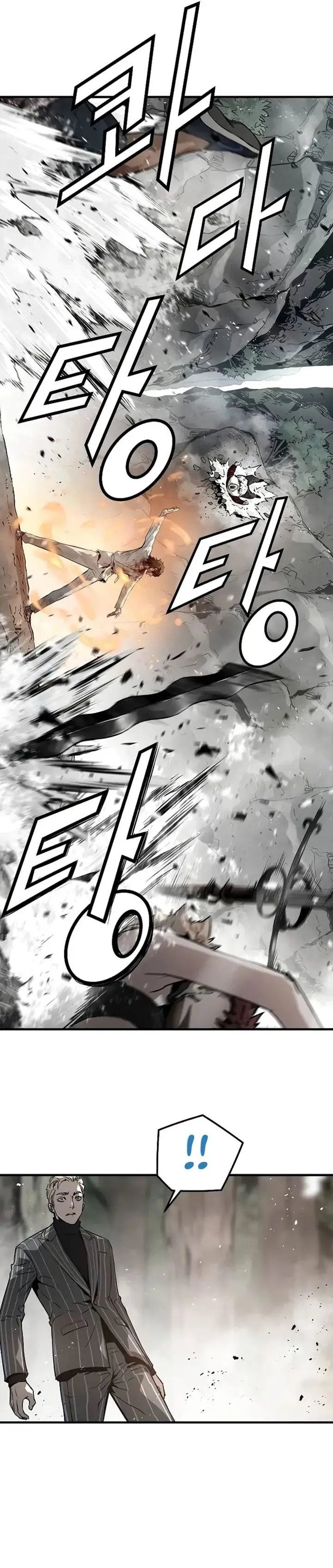 image-komik-the-breaker-eternal-force-chapter-94-32/40