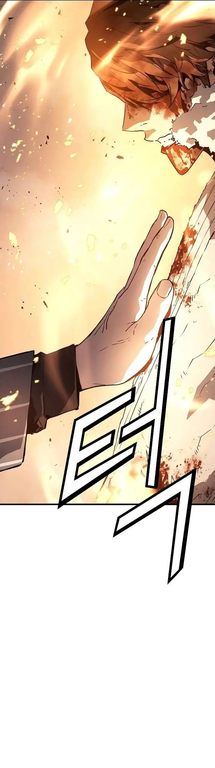 image-komik-the-breaker-eternal-force-chapter-96-14/58