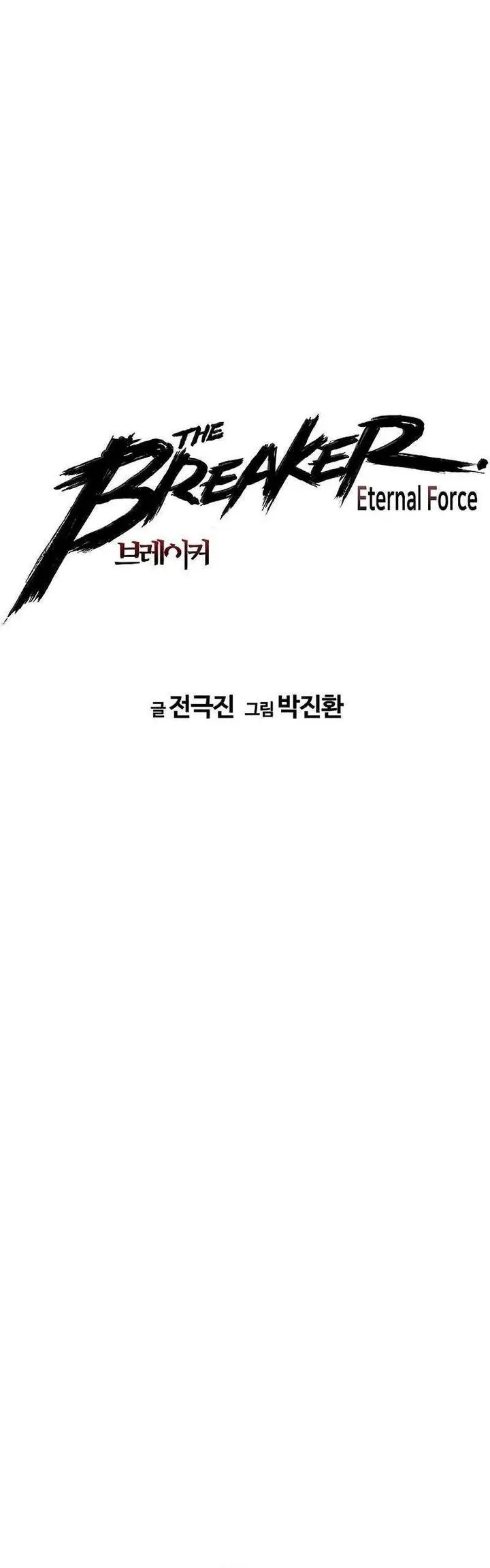 image-komik-the-breaker-eternal-force-chapter-97-0/45
