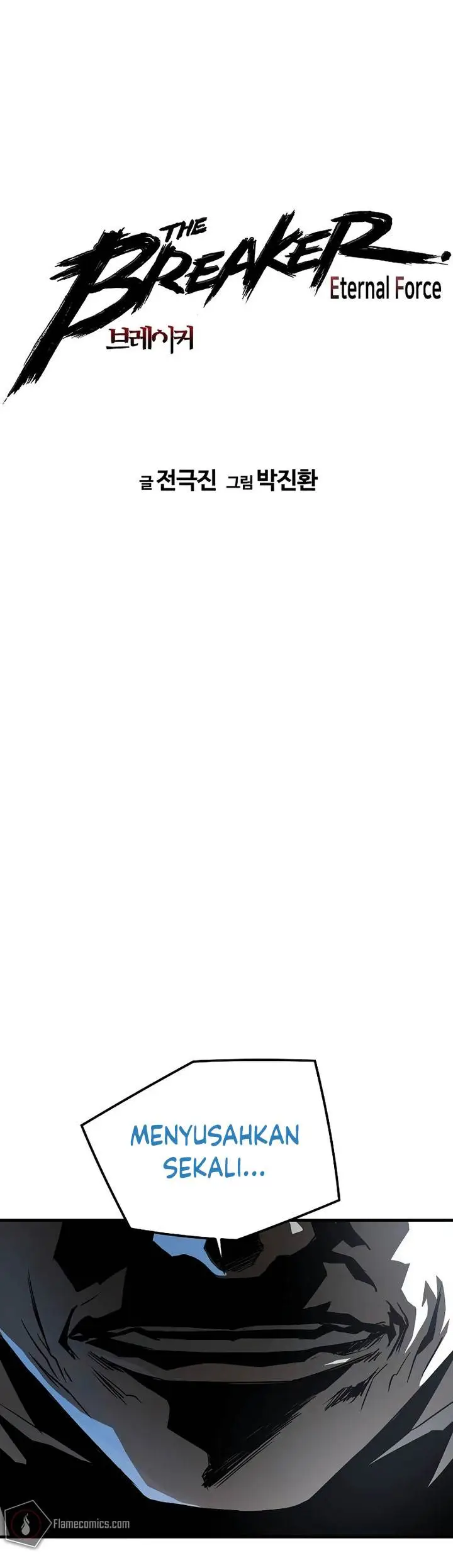 image-komik-the-breaker-eternal-force-chapter-98-2/42