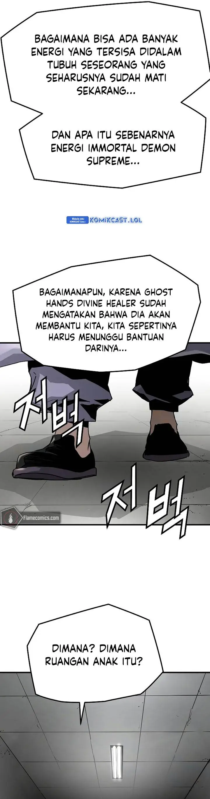 image-komik-the-breaker-eternal-force-chapter-98-31/42