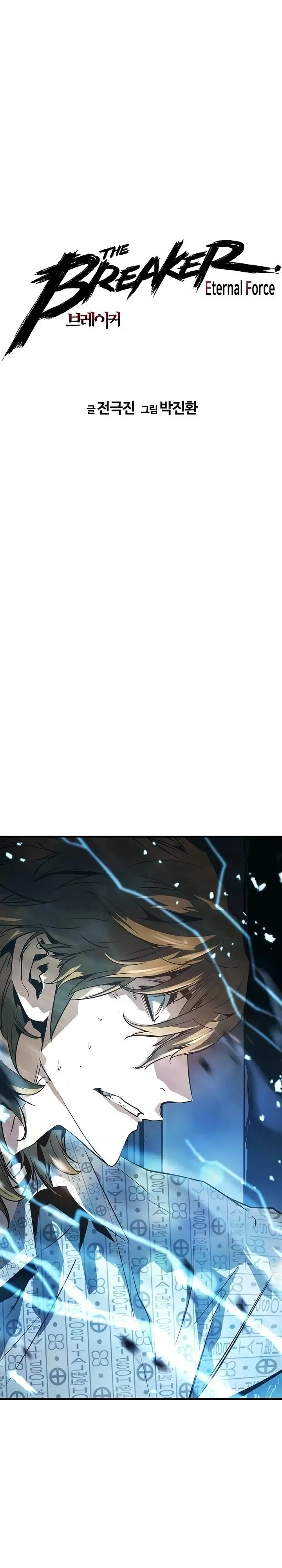 image-komik-the-breaker-eternal-force-chapter-99-0/32