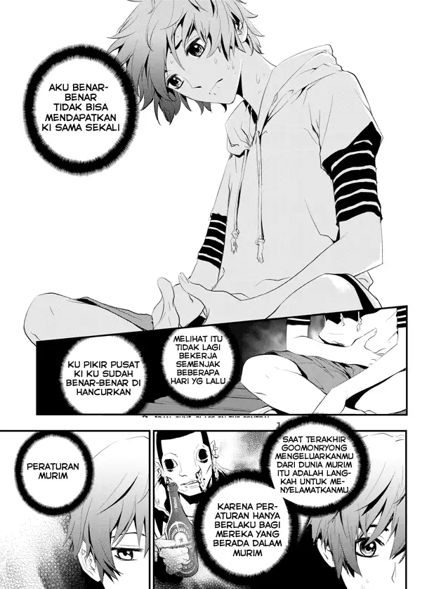 image-komik-the-breaker-new-waves-chapter-1-4/20