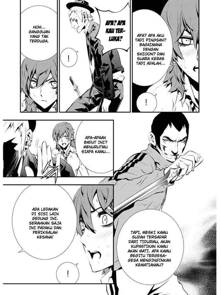 image-komik-the-breaker-new-waves-chapter-100-8/24