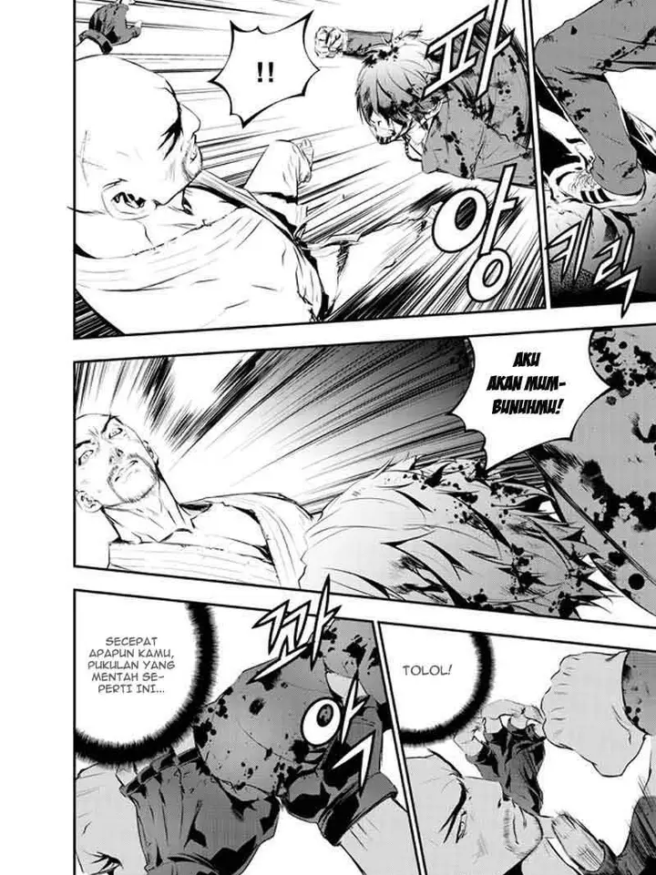 image-komik-the-breaker-new-waves-chapter-102-8/17