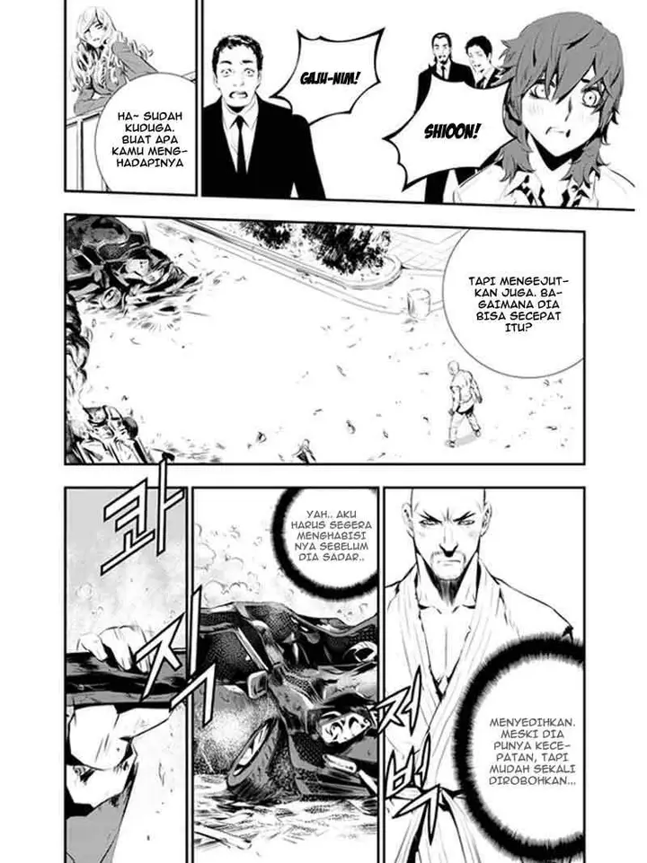image-komik-the-breaker-new-waves-chapter-102-10/17