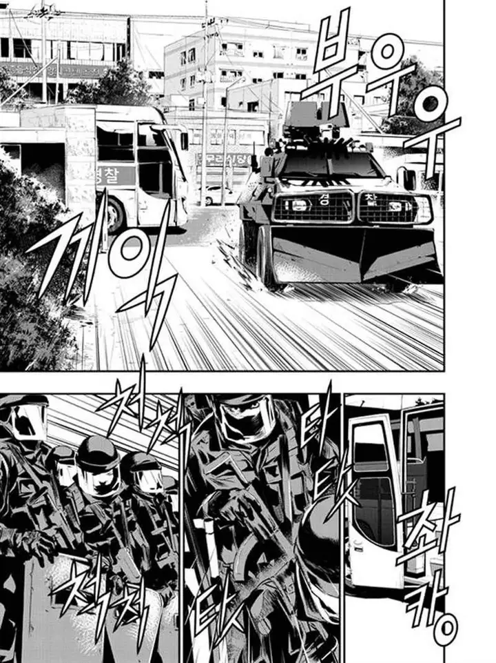 image-komik-the-breaker-new-waves-chapter-108-10/22