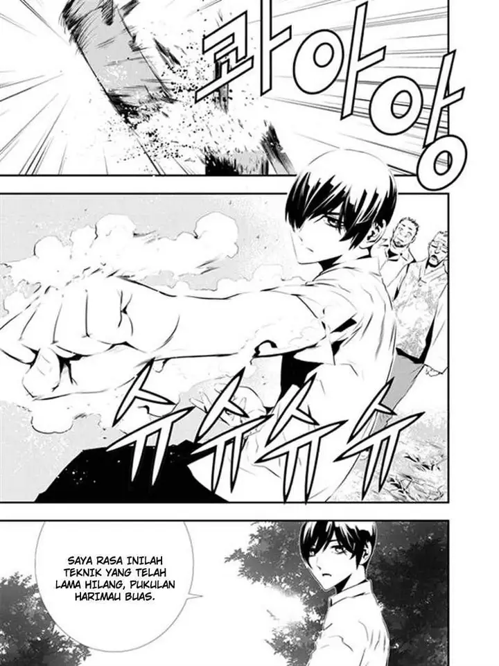 image-komik-the-breaker-new-waves-chapter-109-2/17