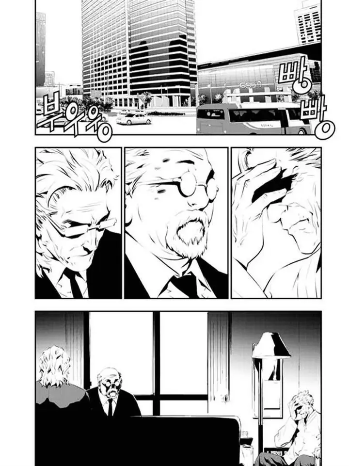 image-komik-the-breaker-new-waves-chapter-109-7/17