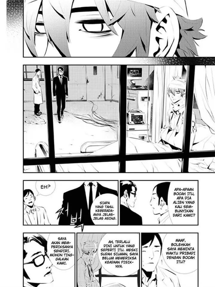 image-komik-the-breaker-new-waves-chapter-110-4/25