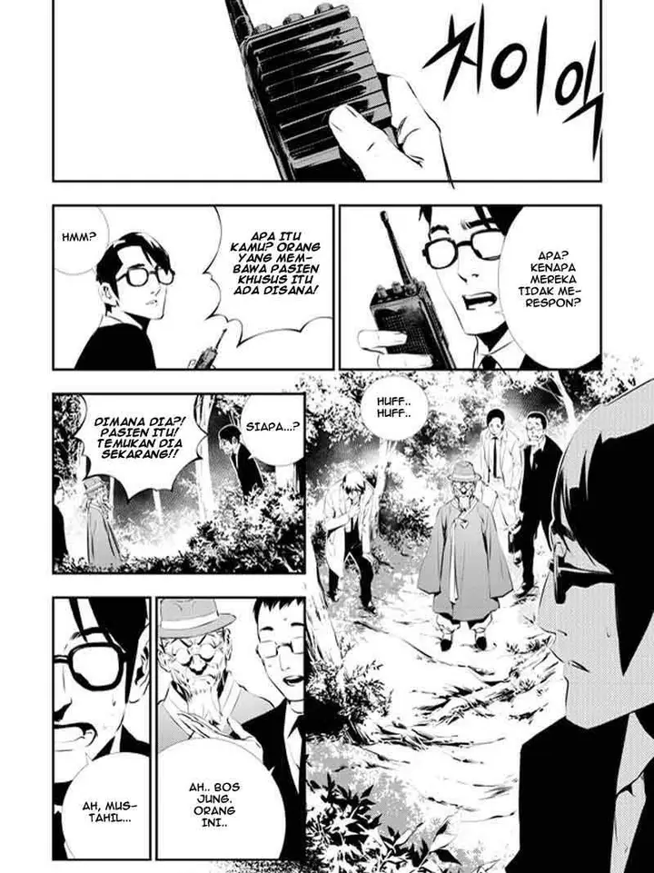 image-komik-the-breaker-new-waves-chapter-112-11/20