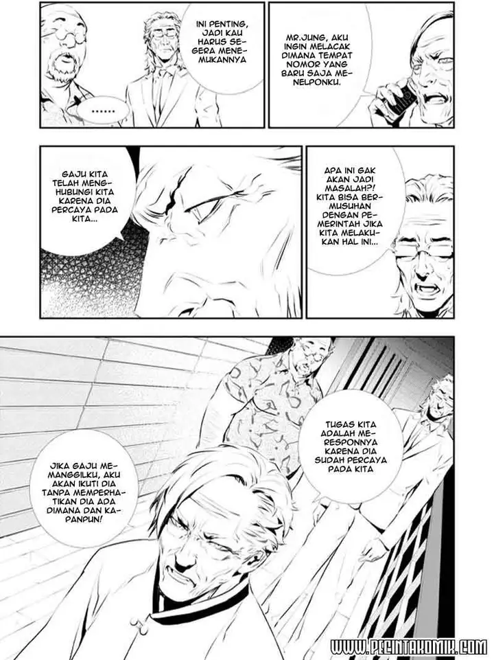 image-komik-the-breaker-new-waves-chapter-114-5/20