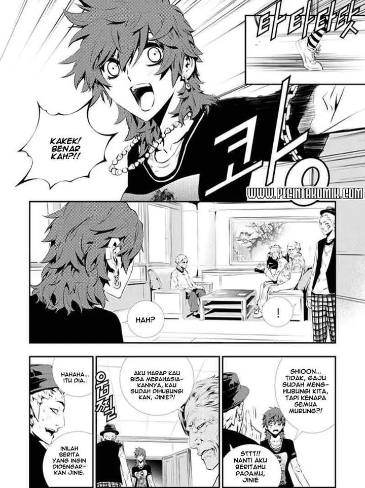 image-komik-the-breaker-new-waves-chapter-116-2/20