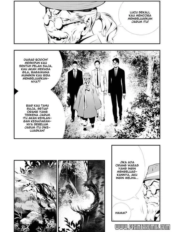 image-komik-the-breaker-new-waves-chapter-117-4/17