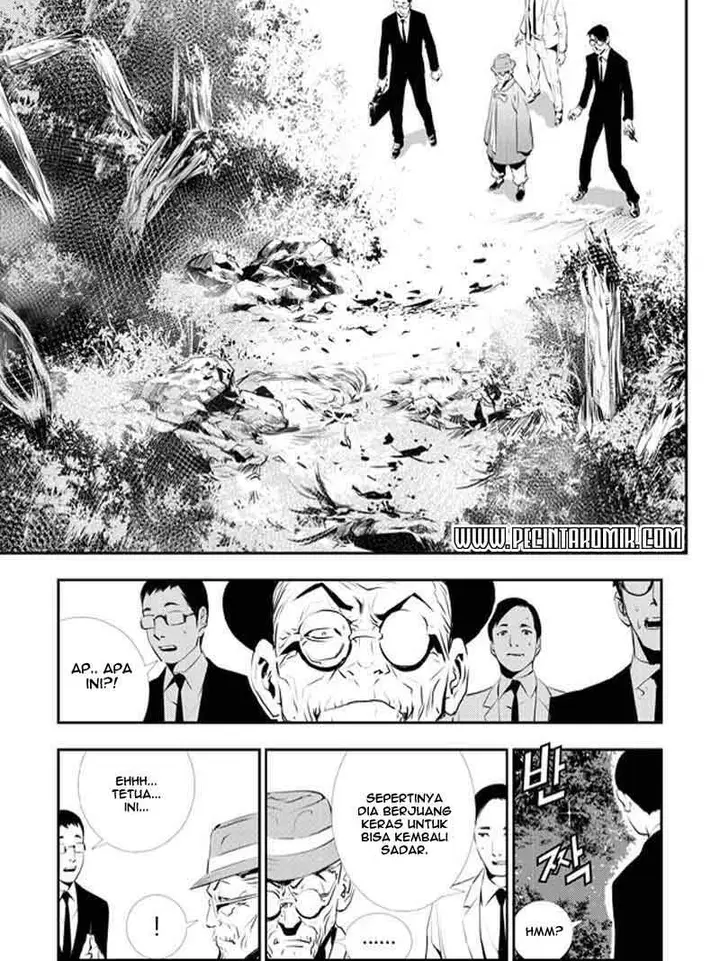 image-komik-the-breaker-new-waves-chapter-117-5/17