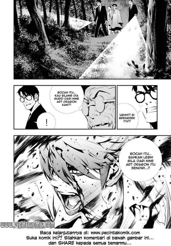 image-komik-the-breaker-new-waves-chapter-117-16/17