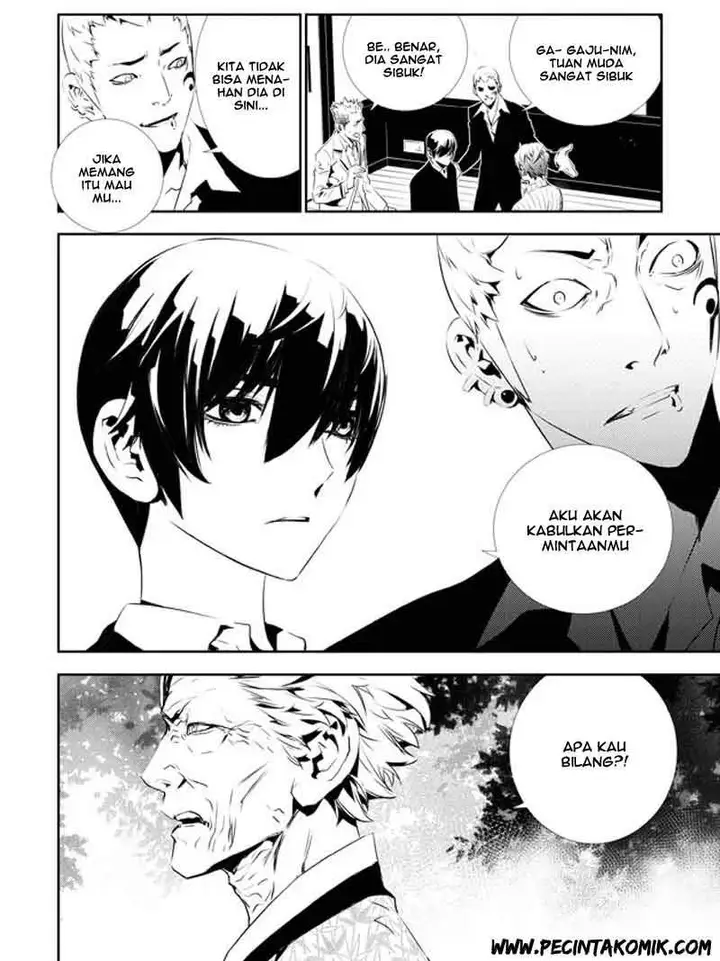 image-komik-the-breaker-new-waves-chapter-132-5/23