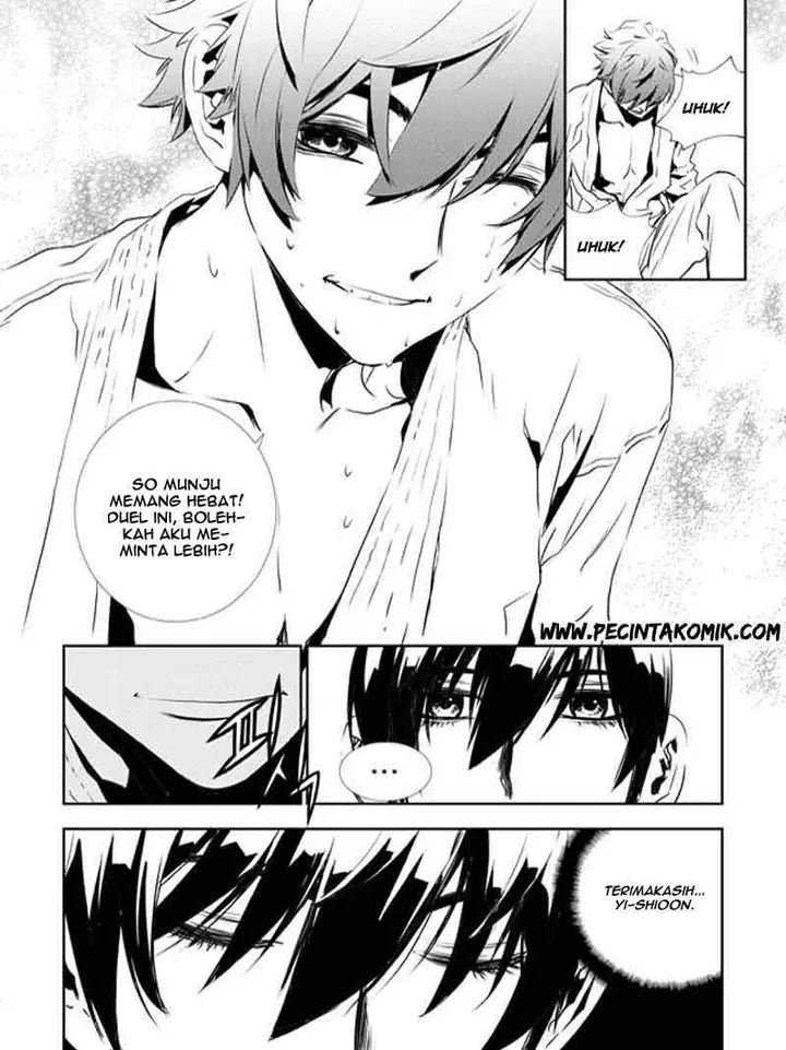image-komik-the-breaker-new-waves-chapter-133-16/21