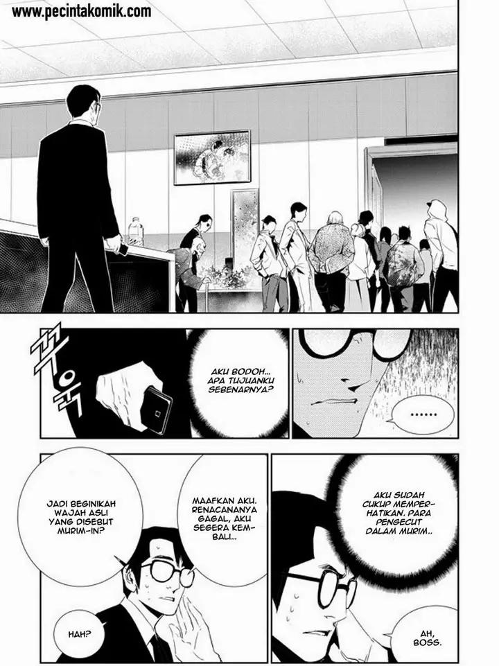 image-komik-the-breaker-new-waves-chapter-158-17/21