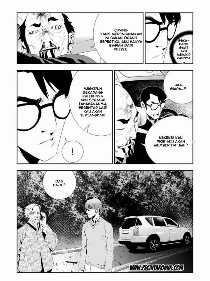 image-komik-the-breaker-new-waves-chapter-168-13/21