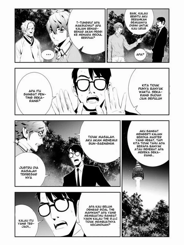 image-komik-the-breaker-new-waves-chapter-168-17/21