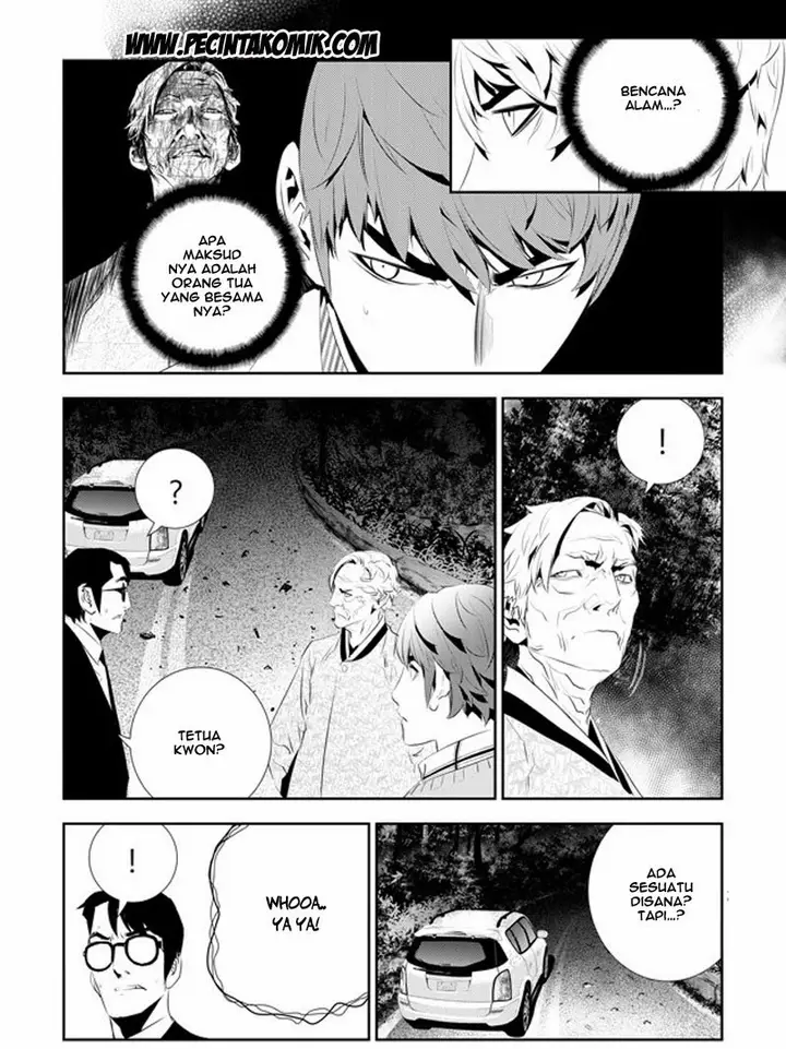 image-komik-the-breaker-new-waves-chapter-169-6/20