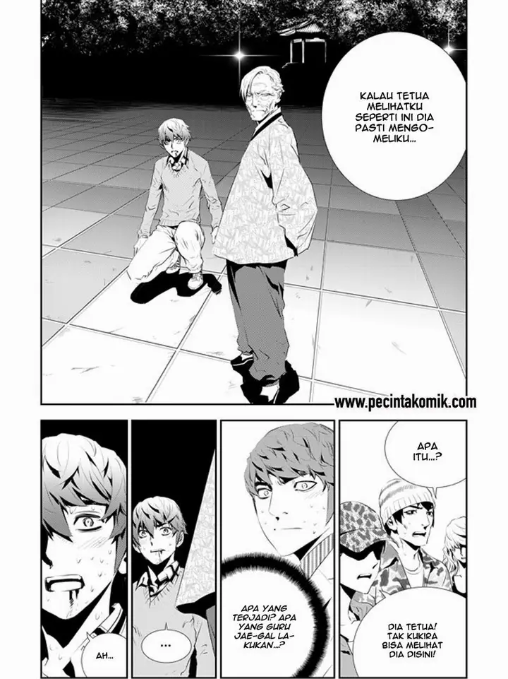 image-komik-the-breaker-new-waves-chapter-186-8/20