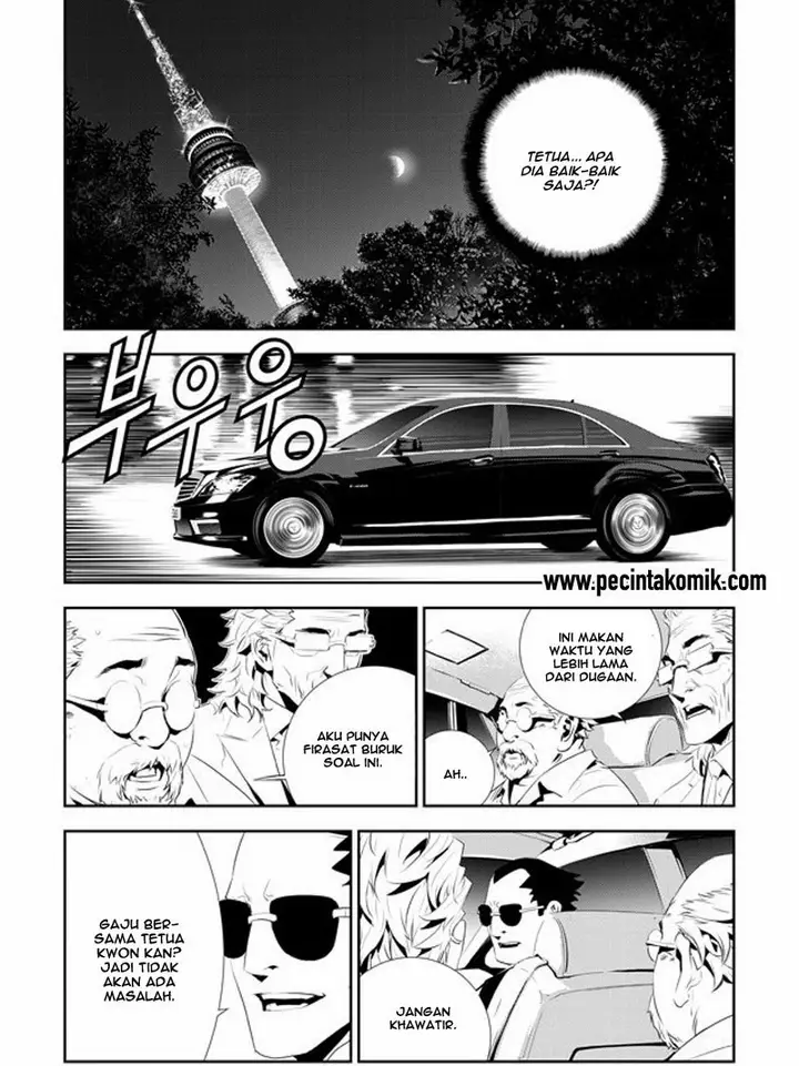 image-komik-the-breaker-new-waves-chapter-190-11/18