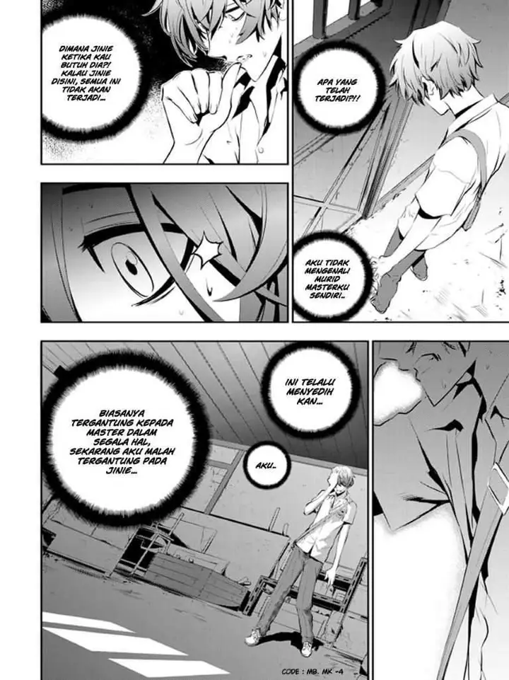 image-komik-the-breaker-new-waves-chapter-28-4/18