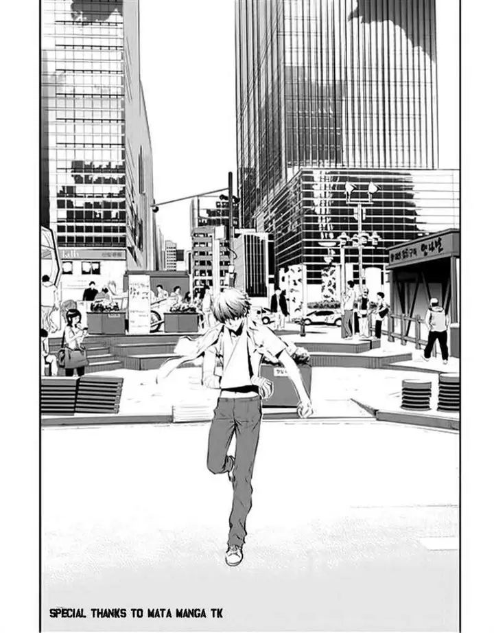 image-komik-the-breaker-new-waves-chapter-31-0/24