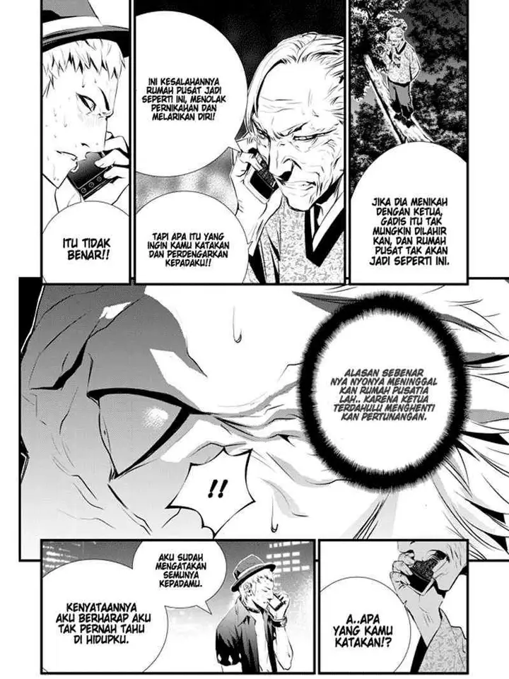 image-komik-the-breaker-new-waves-chapter-56-15/25