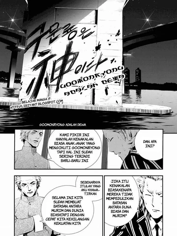 image-komik-the-breaker-new-waves-chapter-6-12/21
