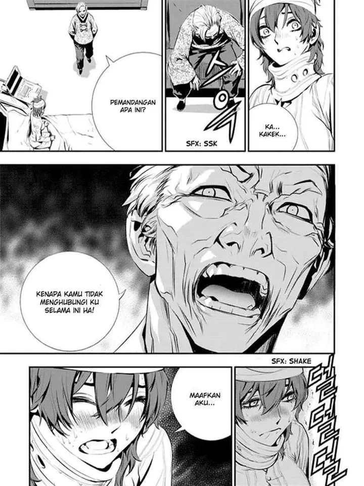 image-komik-the-breaker-new-waves-chapter-60-14/18