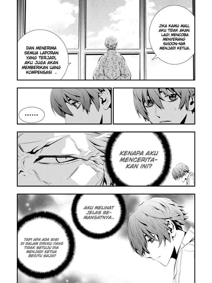 image-komik-the-breaker-new-waves-chapter-61-4/17