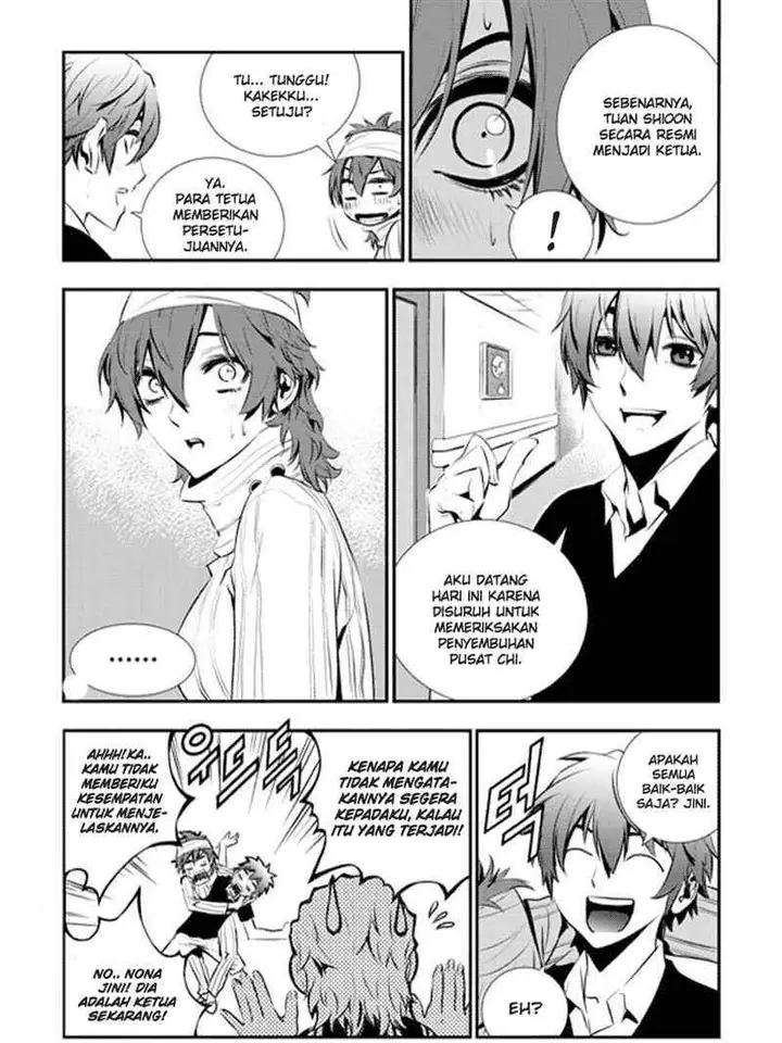 image-komik-the-breaker-new-waves-chapter-62-14/20