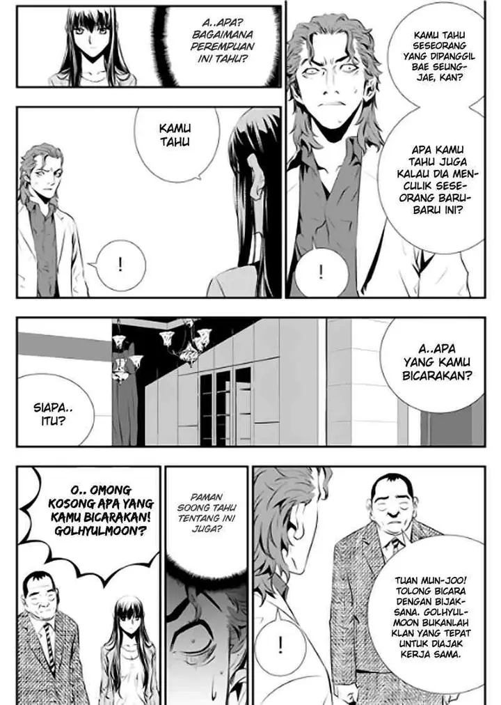 image-komik-the-breaker-new-waves-chapter-72-17/22